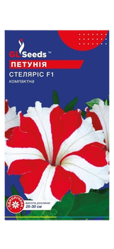 Насіння Петунiї Стелярiс F1 (0.1г)