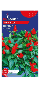 Насіння Перцю гострого Вогник (0.2г)