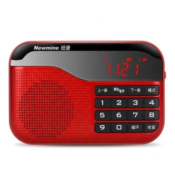 Портативная колонка Newmine N63 с функцией FM-радио Red