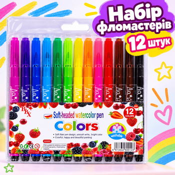 Набор фломастеров с мягкой кисточкой для рисования на водной основе "Colors" 12 цветов