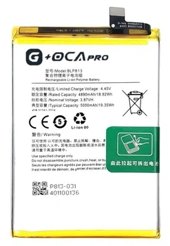 Акумулятор акб батарея BLP813 OnePlus Nord N100 5000 mAh Original PRC G+OCA PRo