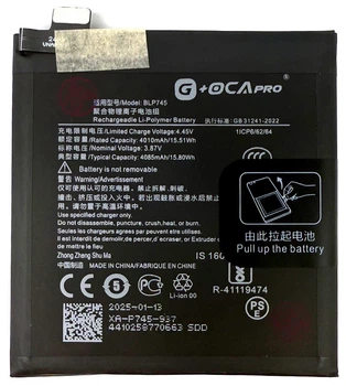 Акумулятор акб батарея BLP745 OnePlus 7T Pro/7T Pro 5G 4085 mAh Original PRC G+OCA PRo