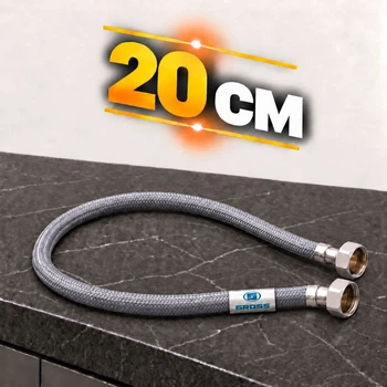 Шланг для воды 20см ВВ GROSS Neylon 1/2" гибкая подводка