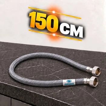Шланг для воды 150см ВВ GROSS Neylon 1/2" гибкая подводка