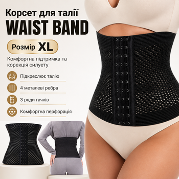 Корректирующий корсет для талии WAIST BAND XL черный утягивающий пояс с металлическими ребрами