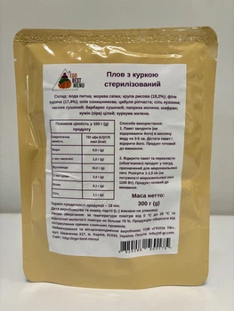 Готова друга страва Ego Best Menu Плов з куркою стерилізований 300 г