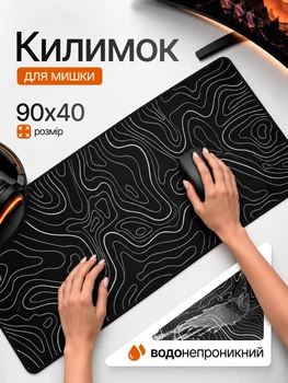 Большой коврик для мышки игровой компьютерный для мыши 900 х 400 толстый 4 мм прорезиненный резиновый антискользящий игровая поверхность подложка на стол и ноутбука компьютера геймерские коврики киберспорт