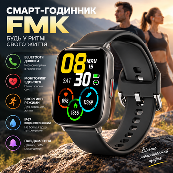 Смарт-годинник FMK Black водонепроникний розумний спортивний годинник чоловічий та жіночий з Bluetooth дзвінком, фітнес трекер IP6