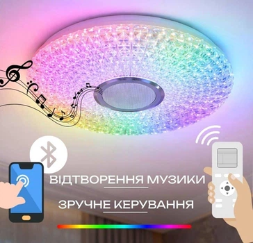 Світлодіодний музичний світильник смарт VALESO LY369-400 WH для спальні та дитячої кімнати 48W+5W RGB Білий