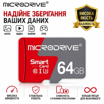 Карта пам’яті MicroSD / TF C10 64GB для телефону, камери, відеореєстратора