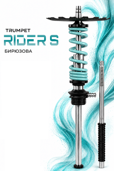 Шахта для кальяна Trumpet Rider S Бирюзовая 50 смТрампет Райдер из нержавейки кальянная