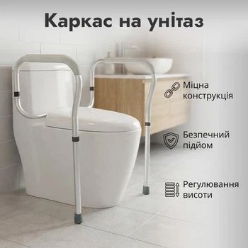 Каркас на унитаз Lesko MK02005 для людей с инвалидностью с регулировкой высоты