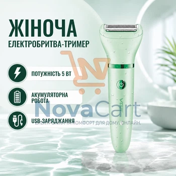 Женская электробритва-триммер VGR 5 Вт с 2 насадками USB Зеленая