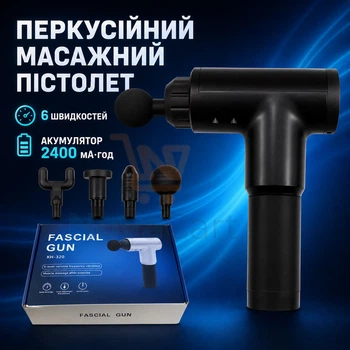 Перкусійний масажний пістолет електромасажер для тіла 6 швидкостей 4 насадки Чорний