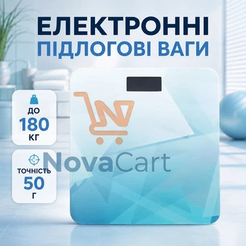 Напольные электронные весы весы для тела до 180 кг с LED-дисплеем Голубые