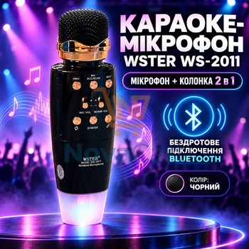 Караоке микрофон, беспроводной микрофон, портативная колонка 2 в 1 Bluetooth черный