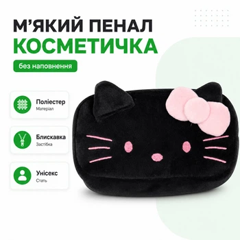 Мягкий пенал Hello Kitty пенал косметичка унисекс черный с мультяшным принтом полиэстер без наполнения на молнии