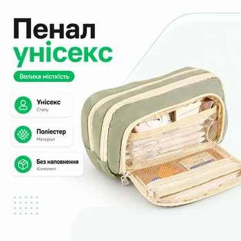 Пенал школьный унисекс зеленый большая вместимость сумка держатель для канцелярии футляр для ручек полиэстер без наполнения