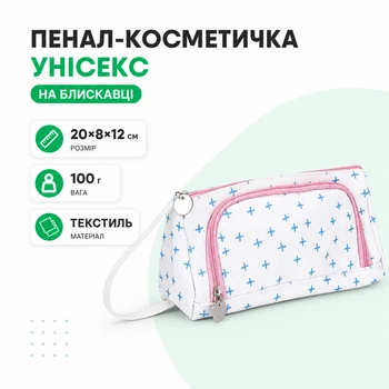Пенал косметичка унісекс текстиль чорний білий картатий на блискавці 20x8x12 см без наповнення для школи офісу подорожей
