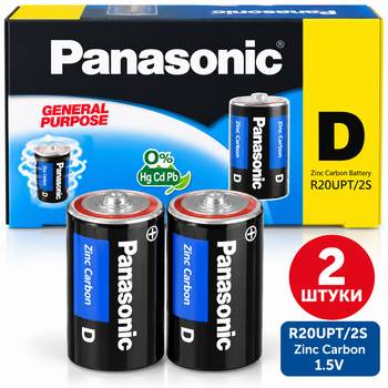 Батарейки Panasonic D (R20) Zinc Carbon 1.5V, набір 2 шт. —Угольные батарейки, элементы питания