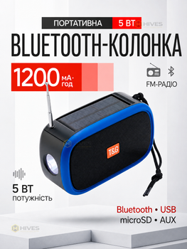 Портативная Bluetooth колонка 5 Вт с FM радио, солнечной батареей и фонариком, USB, microSD, AUX, аккумулятор 1200 мАч