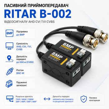 Пасивний приймач відеосигналу Merlion AHD/CVI/TVI 720P/1080P – 300/200 м BNC –M