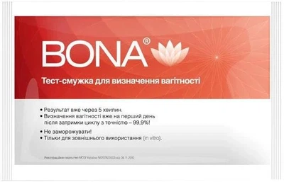 Тест-полоска для определения беременности BONA, чувствительность 10 мМЕ/мл