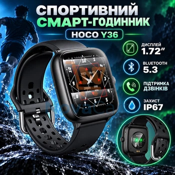 Спортивний смарт-годинник із дзвінками, фітнес-годинник 1.72 дюйма, розумний годинник Bluetooth 5.3 IP67