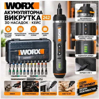 Акумуляторна викрутка Worx WX242 4V 2 А·год | 30 насадок | 7 режимів крутного моменту | USB Type-C | Кейс