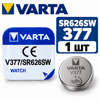 Батарейка VARTA V377 / SR626SW 1,55V Silver Oxide для часов, 1 шт.