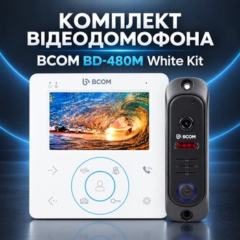 Комплект відеодомофона BCOM BD-480M White Kit 4 дюйми з викличною панеллю