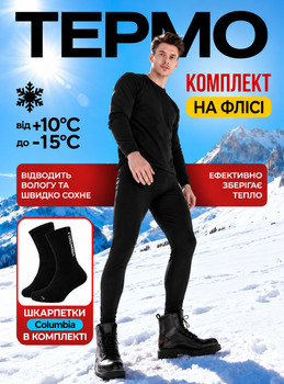Термобельё мужское зимнее комплект OnePro термоодежда M см тёплое термо бельё для зимы спорта прогулок активного отдыха термокостюм кофта штаны чёрный цвет высокого качества комфорт тепло стиль 73369