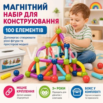 Детский магнитный 3D конструктор 100 деталей из магнитных палочек и шариков в кейсе для хранения, разноцветный