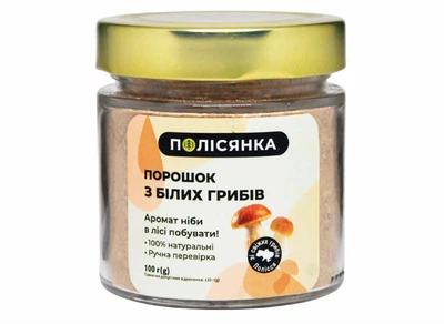 Порошок из сушеных белых 70 г продукта, стеклянная банка 100 г, ТМ «Полисянка».