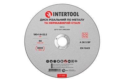 Диск отрезной по металлу Intertool 180 х 1.6 х 22.2 мм (CT-4013)