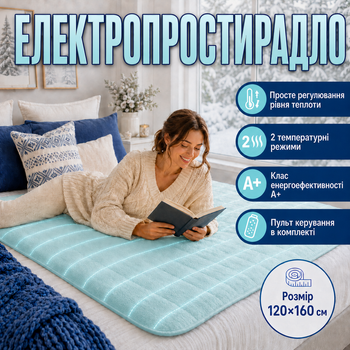 Электропростынь Termosoft теплая простынь с подогревом ambion 120*160 полуторка байка Голубой