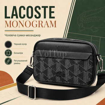 Сумка LACOSTE Monogram мужская через плечо черная, мессенджер из экокожи с широким регулируемым ремнем