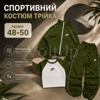 Спортивный костюм тройка Оливковый из двунитки люкс женский комплект кофта топ и брюки, размер 48-50