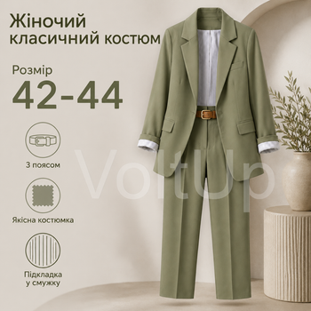 Женский Оливковый костюм на подкладке из костюмной ткани люкс пиджак и брюки, размер 42-44