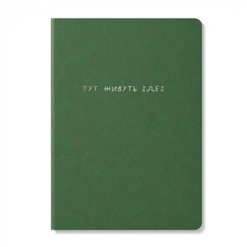 Блокнот Gifty в клітинку з екошкіри "Тут живуть ідеї". 19х13 см