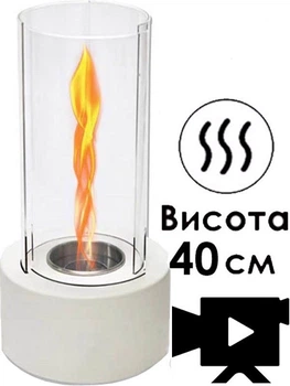 Биокамин настольный 16х40см с высоким пламенем за счет притока воздуха через сегментированное стекло пламя без дыма и запаха, белый