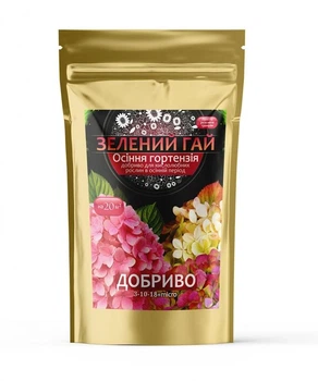 Мінеральне добриво Зелений гай для гортензій осіннє комплексне гранульовано 0.5 кг