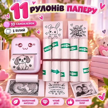 Портативный карманный детский Мини Принтер с набором Клейкой бумаги 10 рулонов, беспроводной термопринтер Bluetooth для ребенка