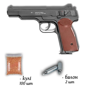 Пневматичний пістолет Borner APS-M 4.5мм з кулями 100 шт та балонами 2 шт — металева копія Стечкіна з магазином на 22 кулі