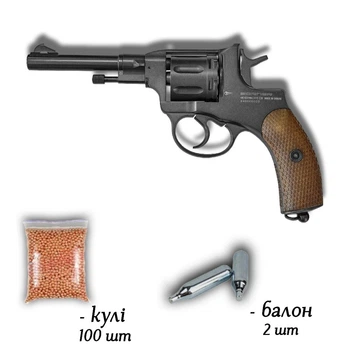 Пневматичний револьвер Borner Nagan Black 4.5мм з кулями 100 шт та балонами 2 шт — металічна копія легендарного Нагана