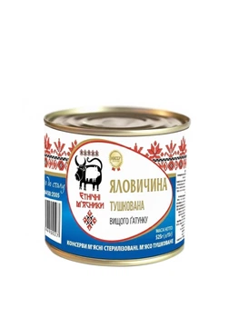 Консерва "Яловичина тушкована" 525г Агроспецгосп (22-0959)