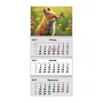 Календарь настенный квартальный Axent 2027 Animals 1 , 3 пружины (8803-27-31-A)