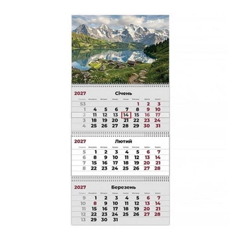 Календарь настенный квартальный Axent 2027 Mountains 1, 3 пружины (8803-27-28-A)