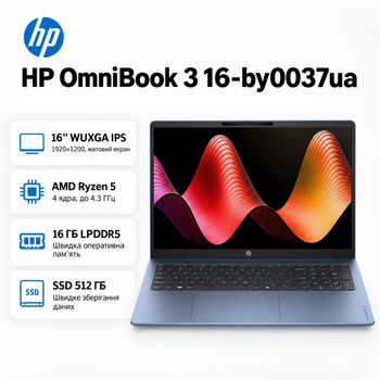 Ноутбук HP OmniBook 3 16-by0037ua 16" 2K IPS AMD Ryzen 16 ГБ для роботи та навчання Синій (DM8H3EA)
