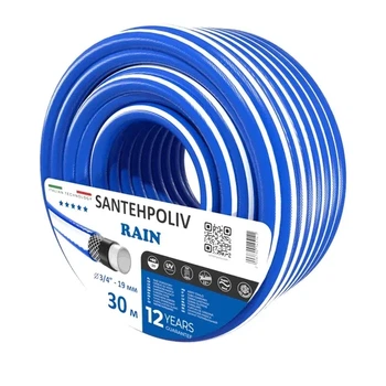 Шланг RAIN 3/4" x 30 м, 4х шар. (кратно 30) {30}